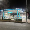 삼화주유소 이미지