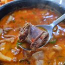 봉길이네순대국 이미지