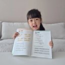 초등저학년 추천도서 맞춤법 고수 대작전으로 초등 한글공부 맞춤법 쉽게 알기