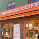 커피에 반하다(VANADA COFFEE) 서초양재점