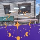 태천 - 창원시 성산구 | 고민 많은 날 다녀온 달서구 타로 태천사주앤타로 후기