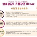 단전호흡스트레칭 네이버블로그