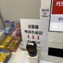 아이스크림키키키삼동점