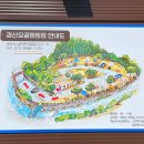 경산모골캠핑장 이미지