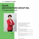 (주)다인정보 이미지