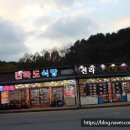 전라도식당 이미지