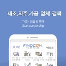 주식회사 아코플레닝 이미지