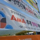 (주)에인에이헬스케어 이미지