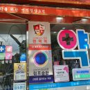 한샘약국 이미지