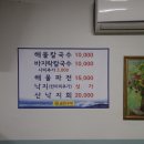 우리밀 손 칼국수 티스토리