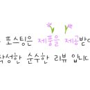 주식회사 갯뉴스킨코리아