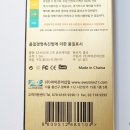 (주)아이존