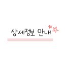 썬샤인공인중개사사무소 이미지