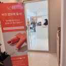 댄디가이 - 동해시 동굴2길 11 | 토니앤가이에서 주니어 댄디펌과 다운펌 후기