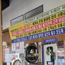 장현동 빨래방 찾다가 알게 된 워시프렌즈 빨래방 무인카페 후기