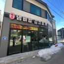 속초냄비밥김치찌개 | 속초 맛집] 로컬 한식당 맛집은 바로 '냄비밥 김치찌개' 후기