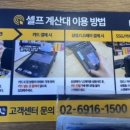 CU 밀양내이대웅점 이미지