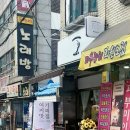 멜팅어스