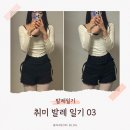 41190-01-07-195 | [발린이 일기] 성인 취미 발레 일상 03 연말 연초 먹부림