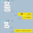 뉴브레인보습학원