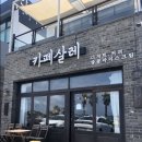 88소품샵 이미지