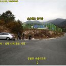 (경북 청도) 비슬산 ; 석검봉 ~ 조화봉 ; 군불로 원점산행 (16.11.06) 이미지