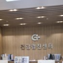 한길내과의원 네이버블로그