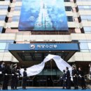 태권도이현재수련관 이미지