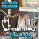 대연동카페컴퍼니