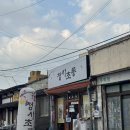 청사4길 | 군산 술집 이모카세 청사초롱 2인 35,000원 한상차림 내돈내산 후기