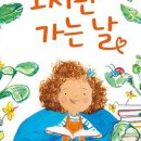 원주시립미리내도서관 이미지