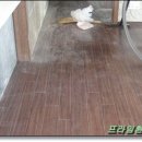 프라임환경