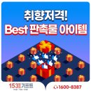 일청로91번길 이미지