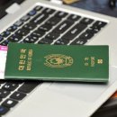 만기된 한국 여권으로 신분증을 만들 수 있는지의 여부 이미지
