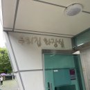 씨유 단양도담삼봉 | [제천 단양] 2박3일 여행