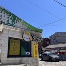 울릉도 여행 맛집 꿀단지식당 추천 솔직후기
