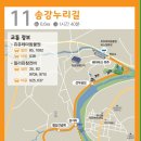 송강테마파크 이미지