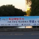 월곶면보건지소 이미지