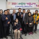 지체장애인협회 인제군지회 이미지