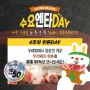 춘천농협하나로마트 이미지