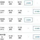 백두대간감자탕 이미지