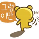 천혜바다낚시터 이미지