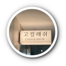 동탄감배산로 이미지