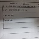 건설기계 덤프 수시검사;; 이미지