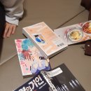 벌툰 모란역점