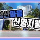 동백신영공인중개사사무소 네이버블로그