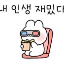 족보수산