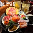 도산로-1 | 대전 괴정동 술집 이자카야 또간집 만담꾼 대방어 연어 하이볼 후기