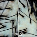 래미안 해운대 | 장산역피부관리 올가드림뷰티 해운대래미안점 두피관리 후기