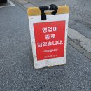 윙스풋롯데아울렛파주점 | 일산칼국수 본점 닭칼국수 먹고 파주아울렛 나들이